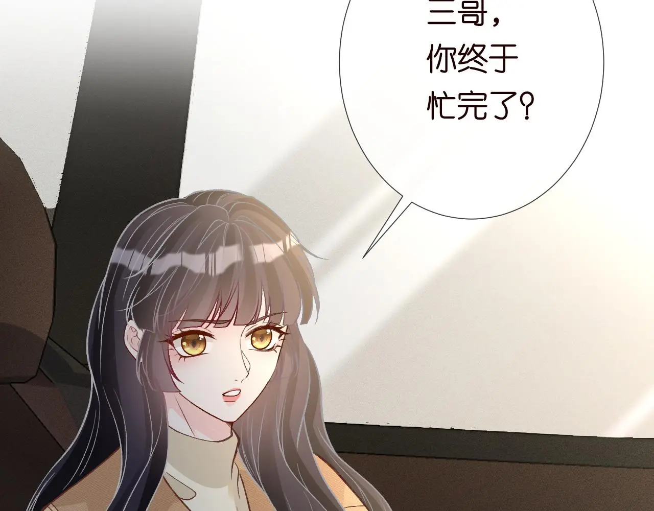 第245 冒牌货 第62页