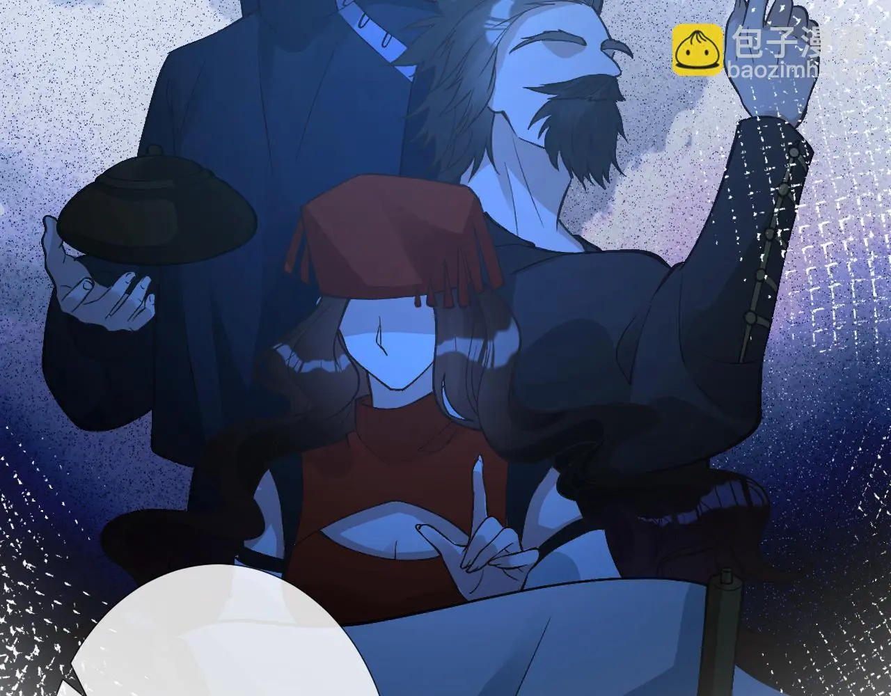 第244 回还丹 第6页