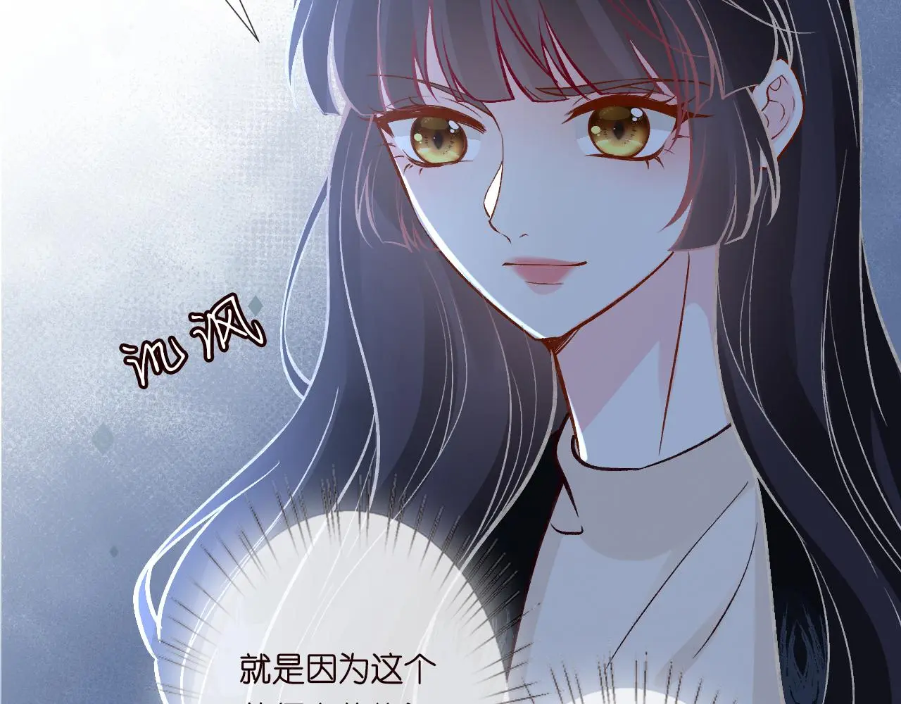 第244 回还丹 第8页