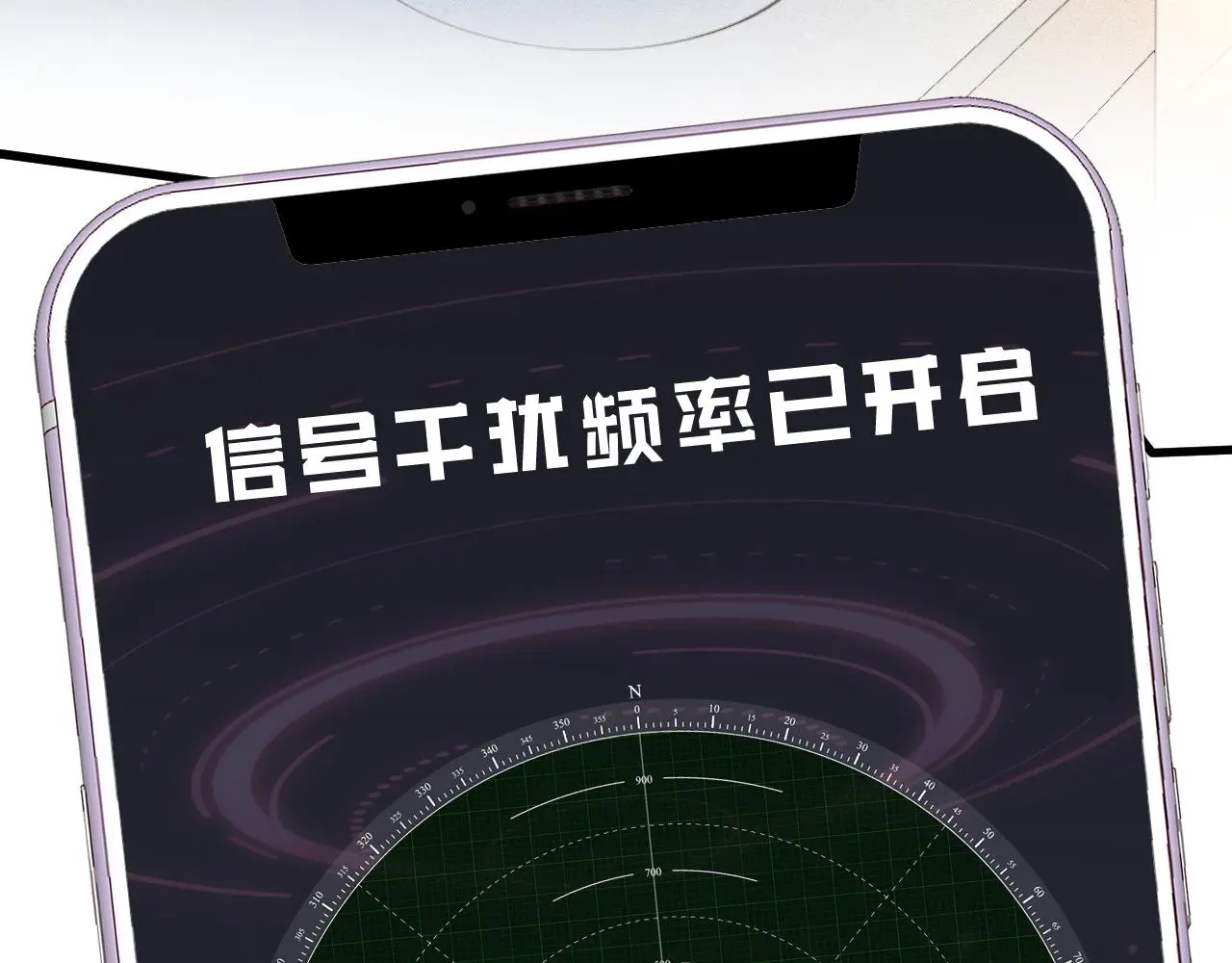 第244 回还丹 第21页