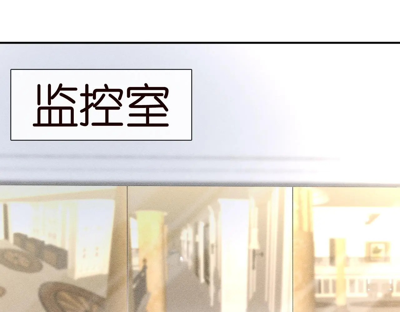 第244 回还丹 第27页