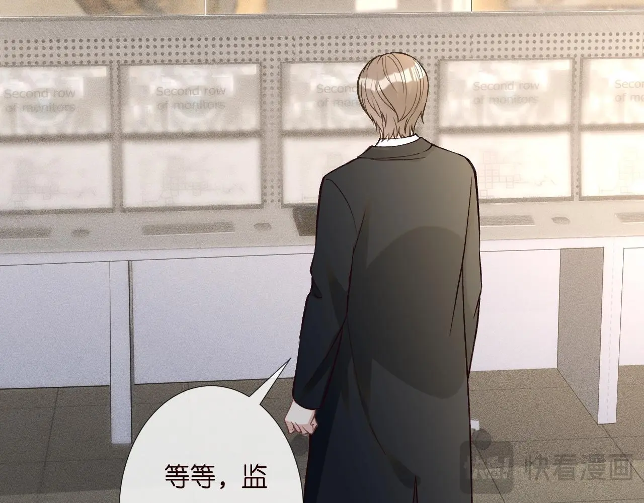 第244 回还丹 第28页