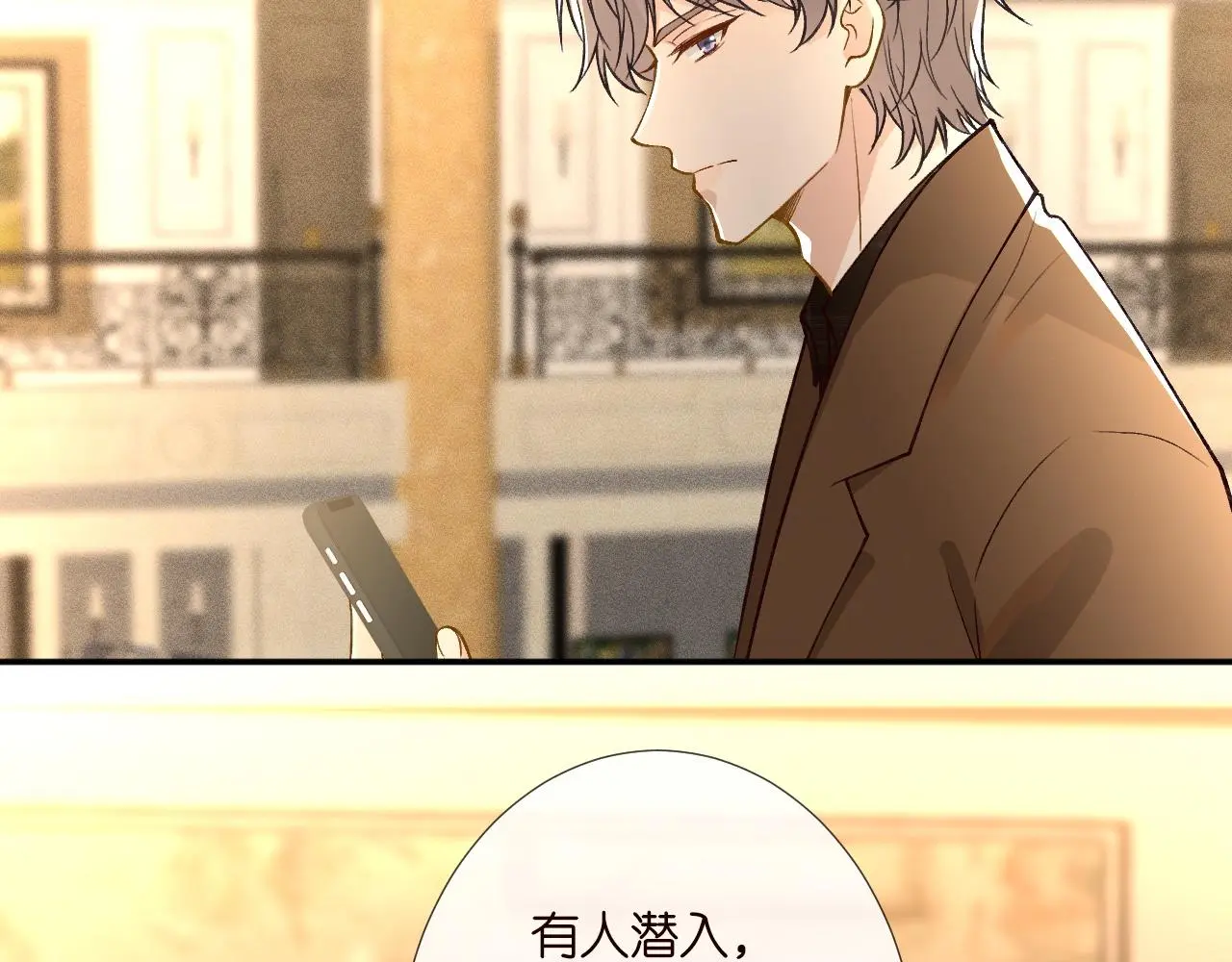第244 回还丹 第35页