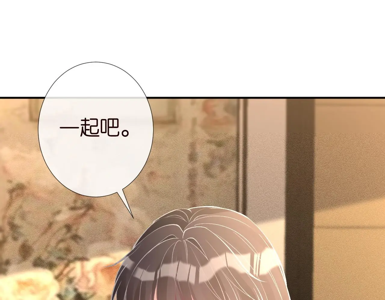 第244 回还丹 第38页