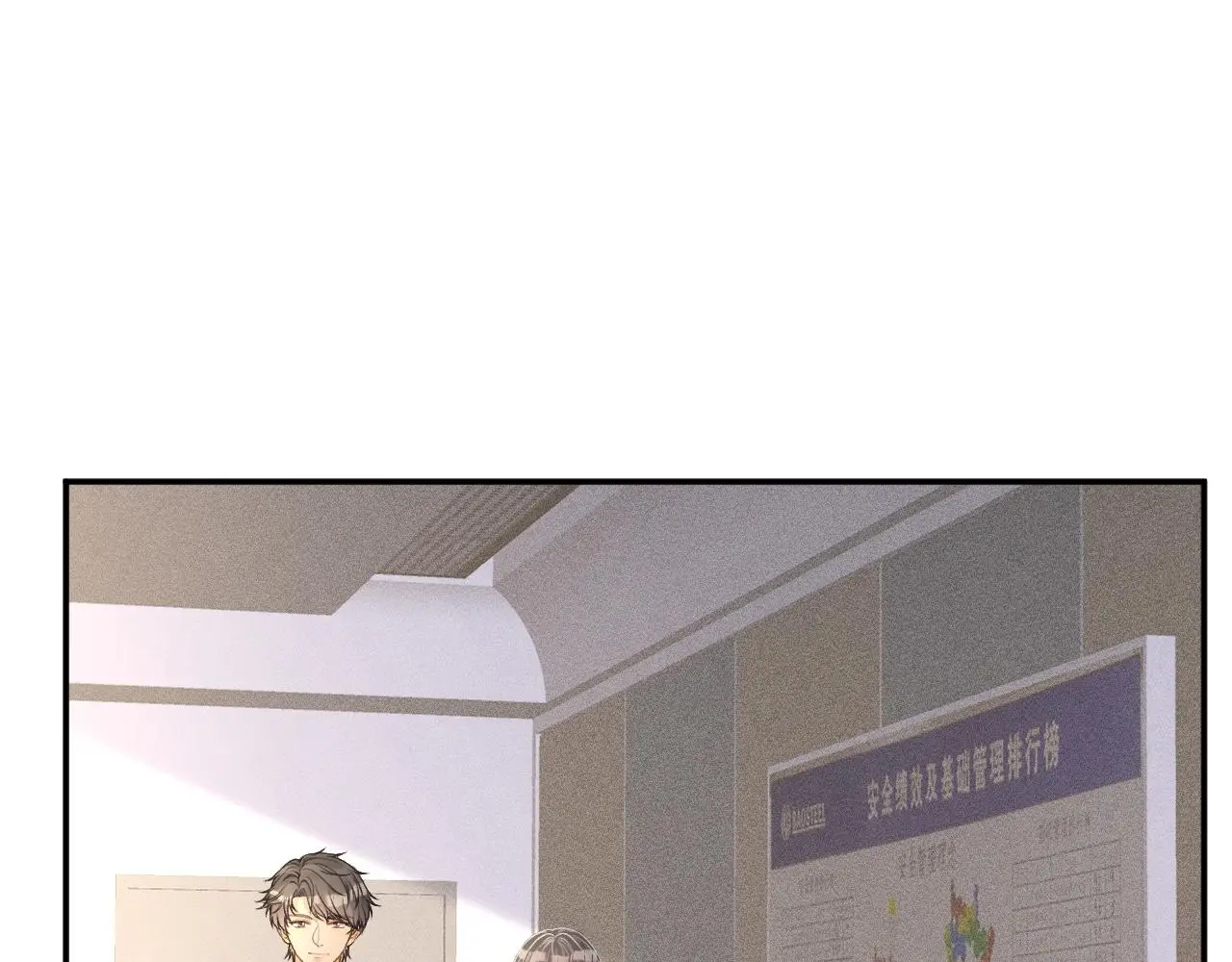 第244 回还丹 第42页