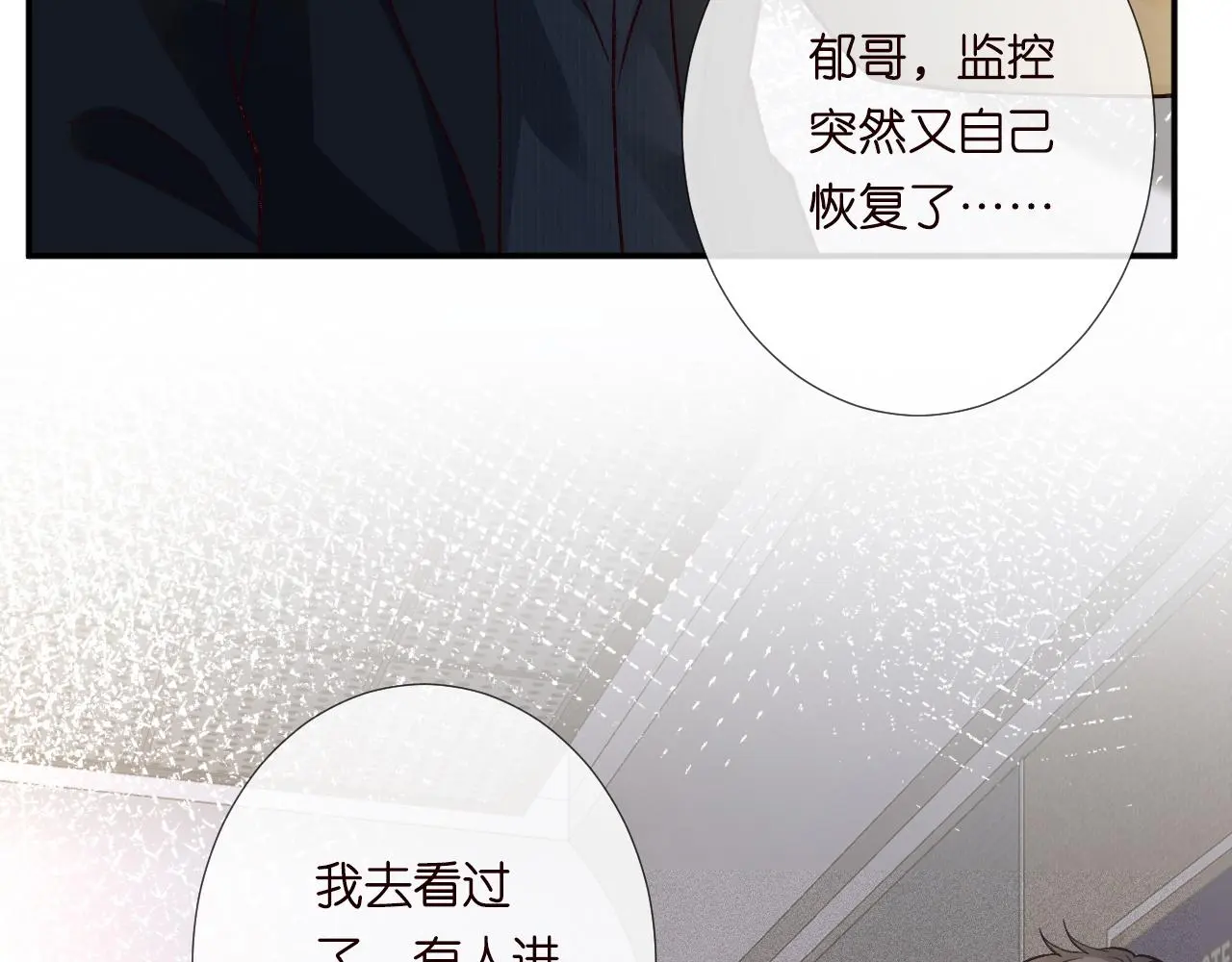 第244 回还丹 第47页