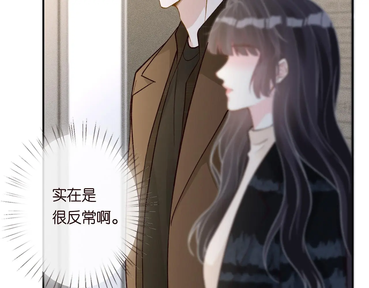 第244 回还丹 第60页
