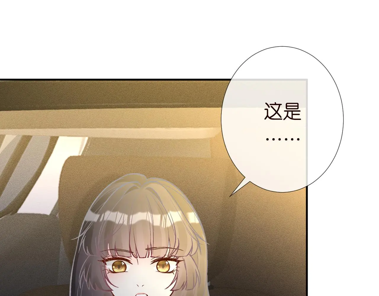 第244 回还丹 第65页