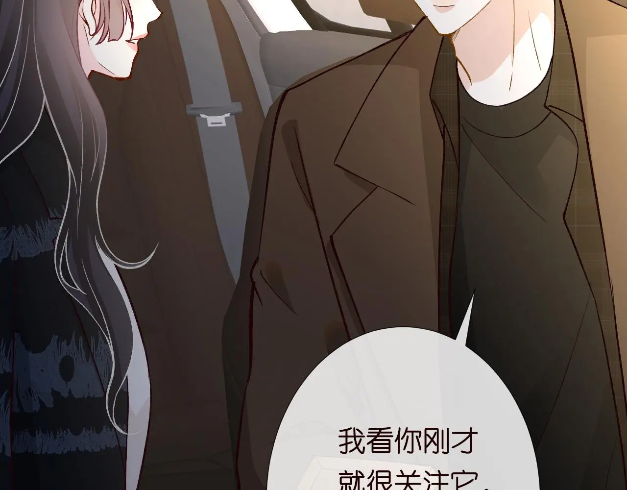 第244 回还丹 第68页