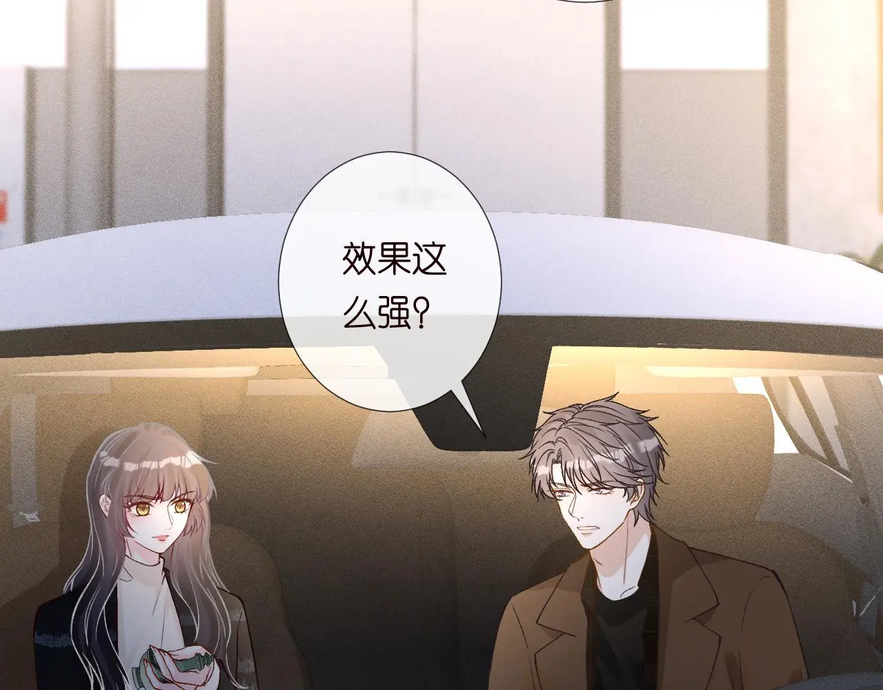 第244 回还丹 第72页