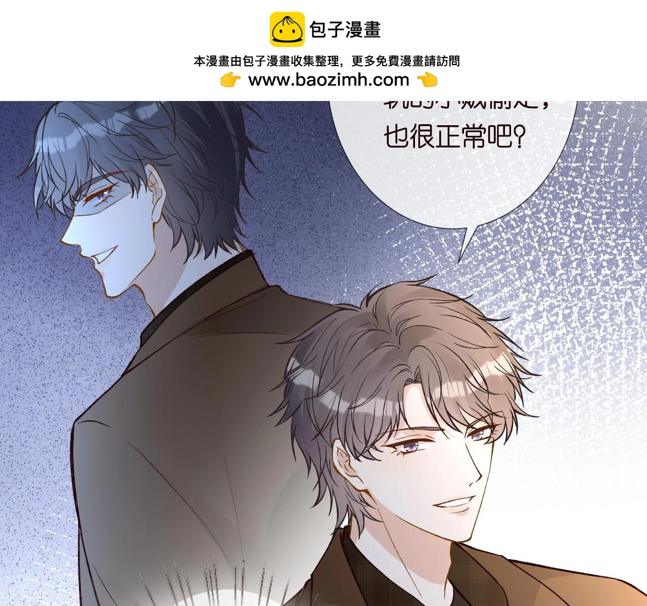 第244 回还丹 第78页