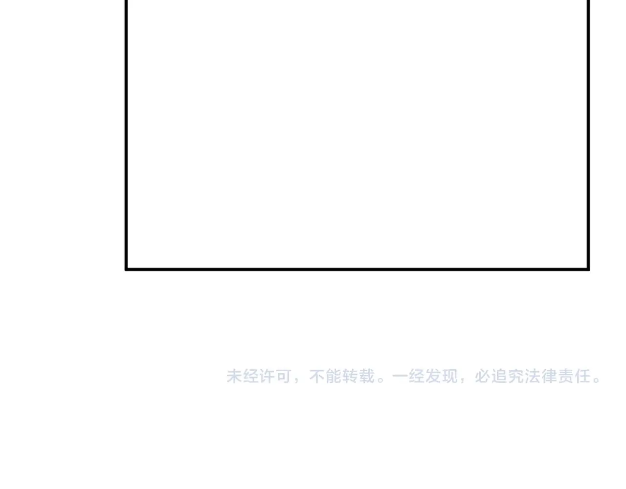 第244 回还丹 第84页