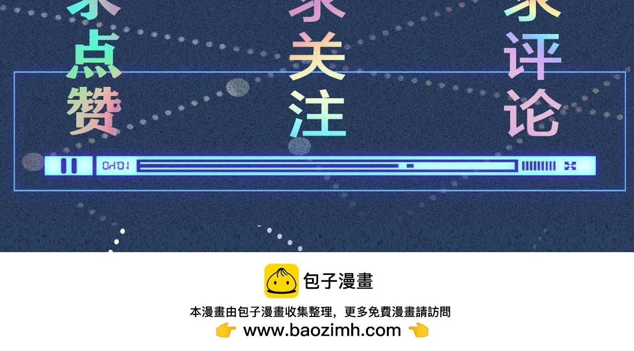 第244 回还丹 第92页