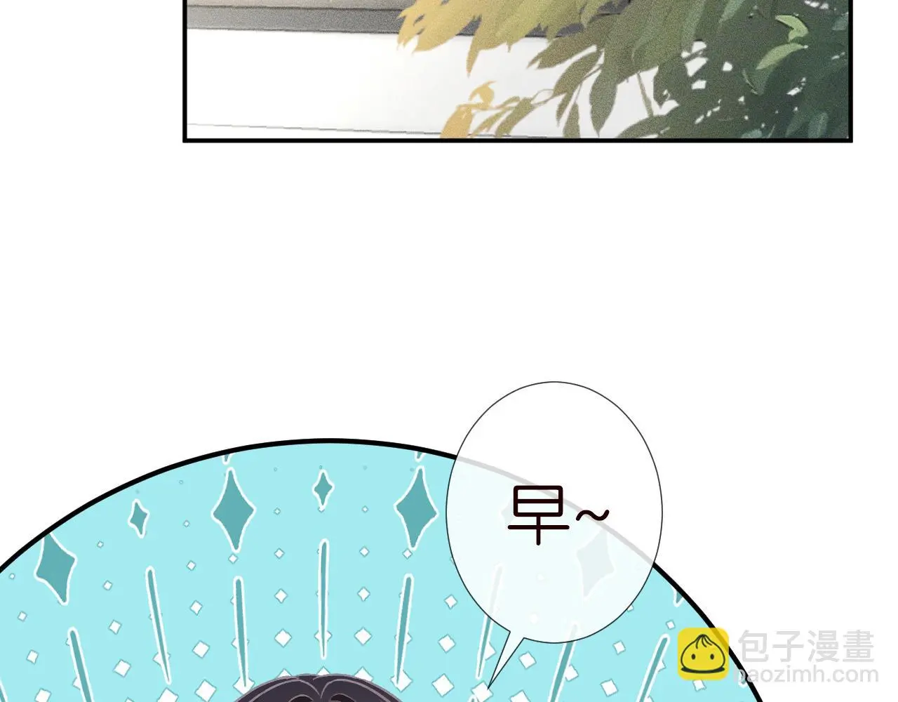 第243 地下拍卖会 第7页