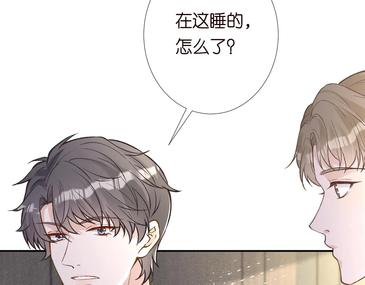 第243 地下拍卖会 第13页