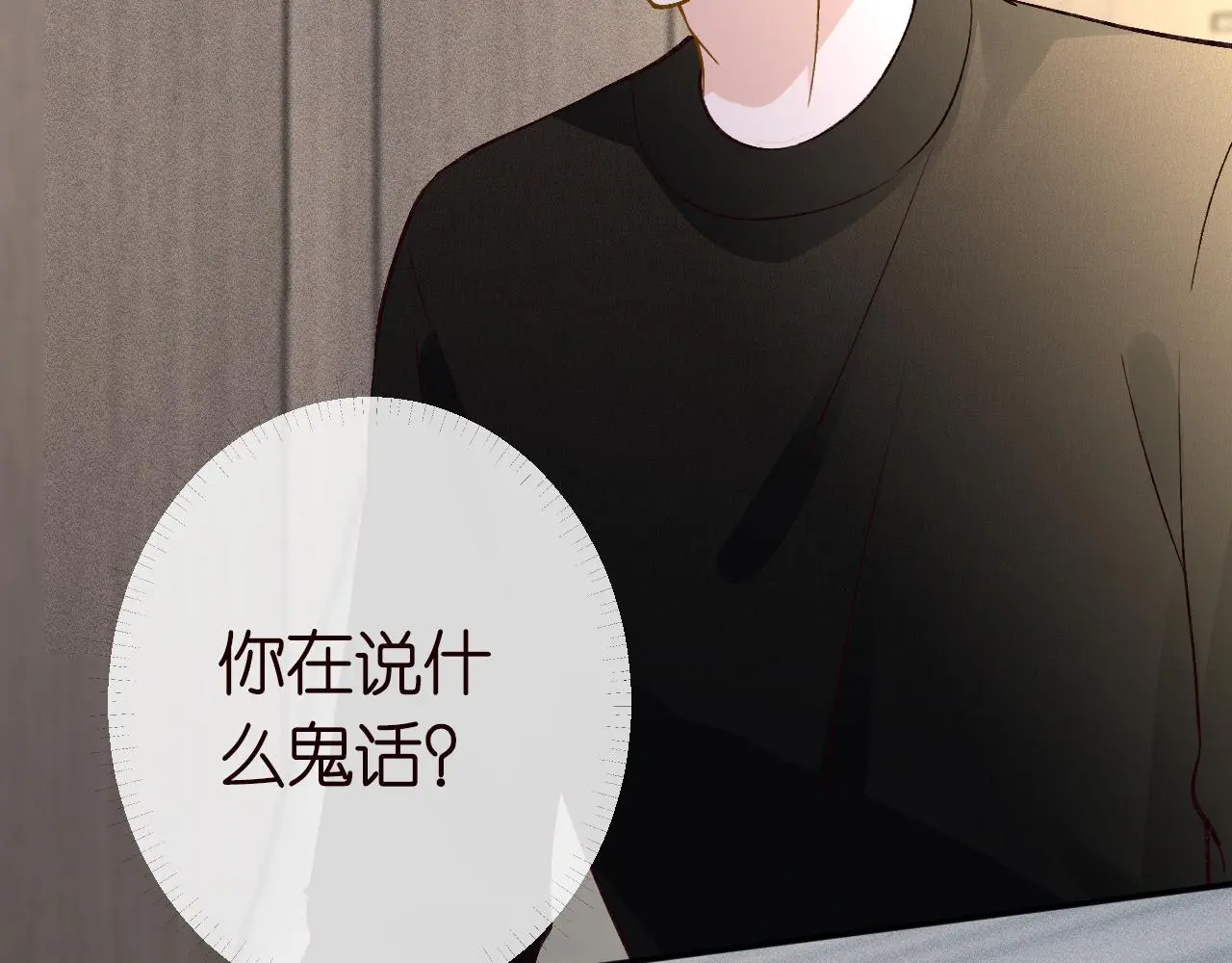 第243 地下拍卖会 第21页