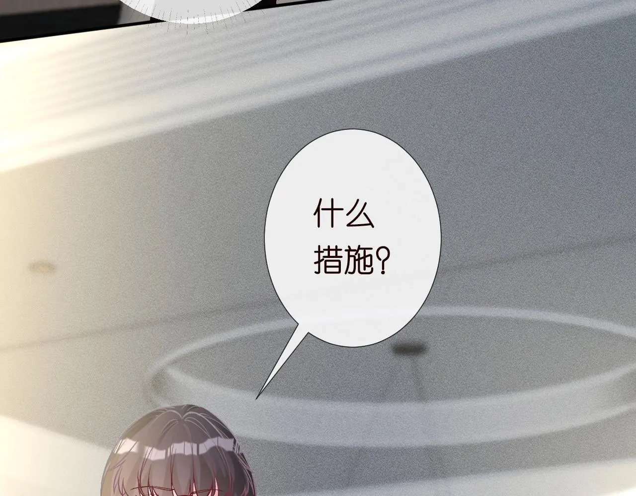 第243 地下拍卖会 第22页