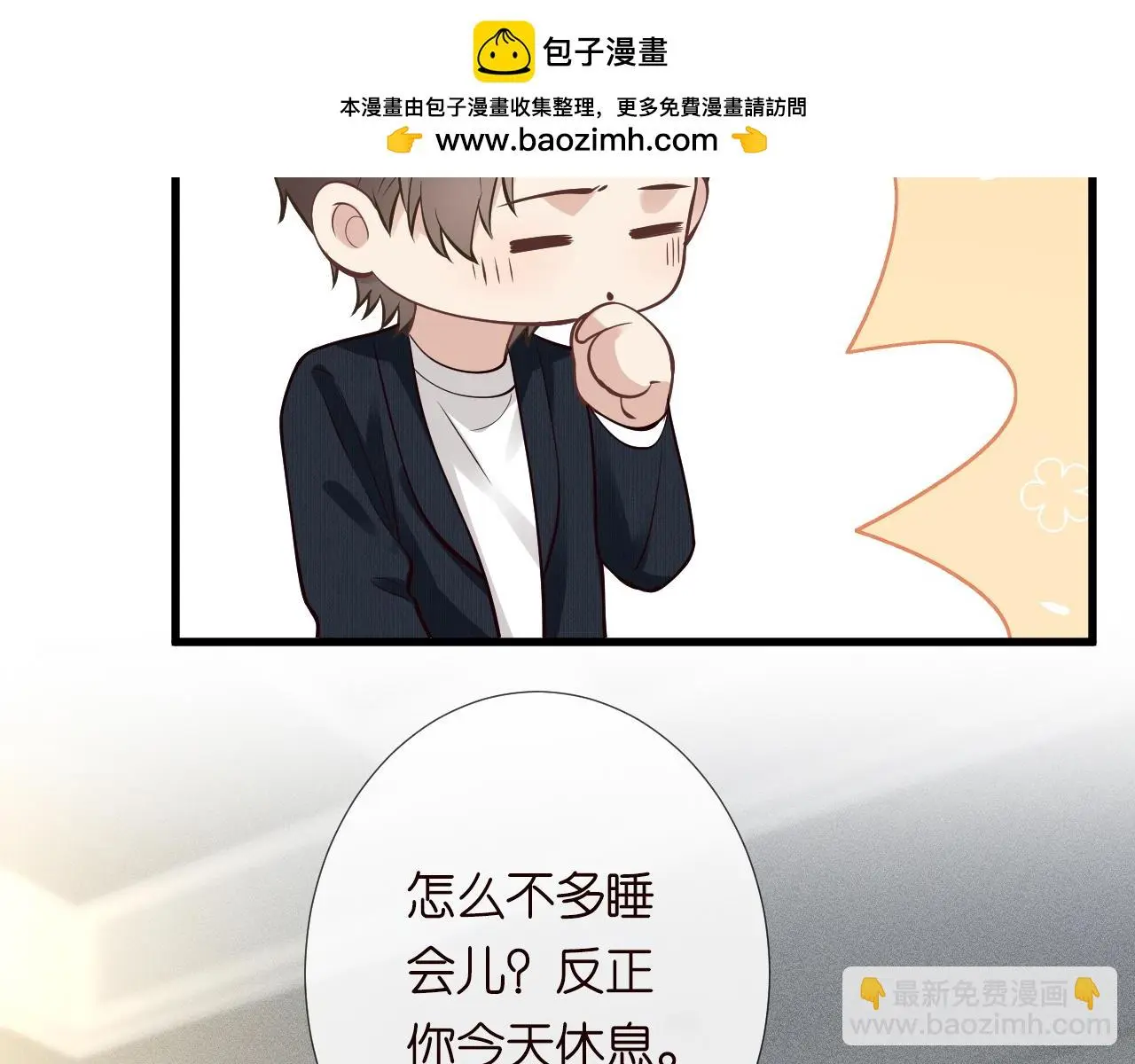 第243 地下拍卖会 第26页