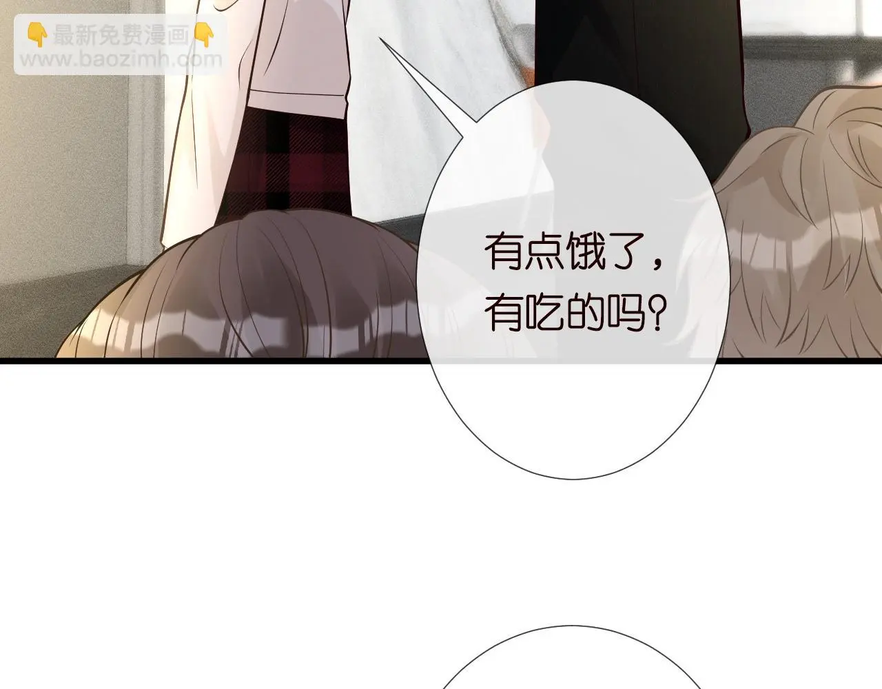 第243 地下拍卖会 第28页