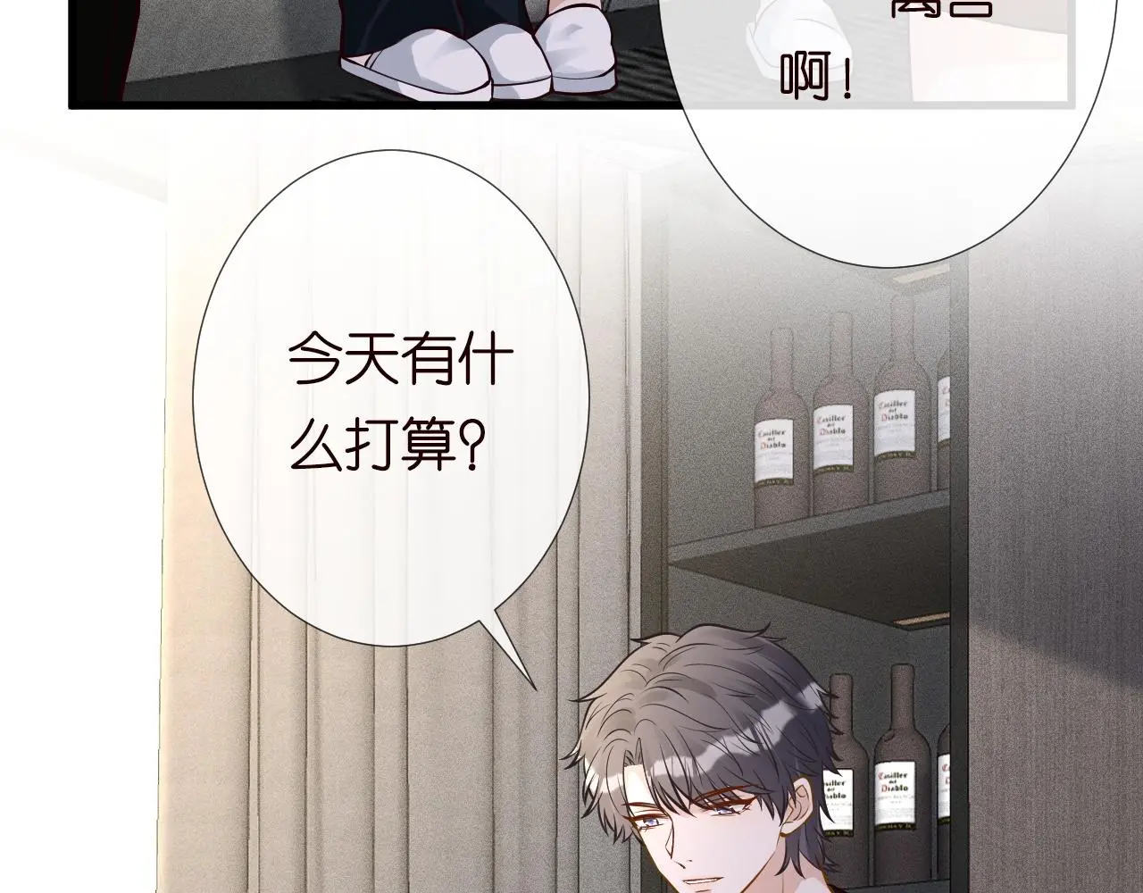 第243 地下拍卖会 第33页