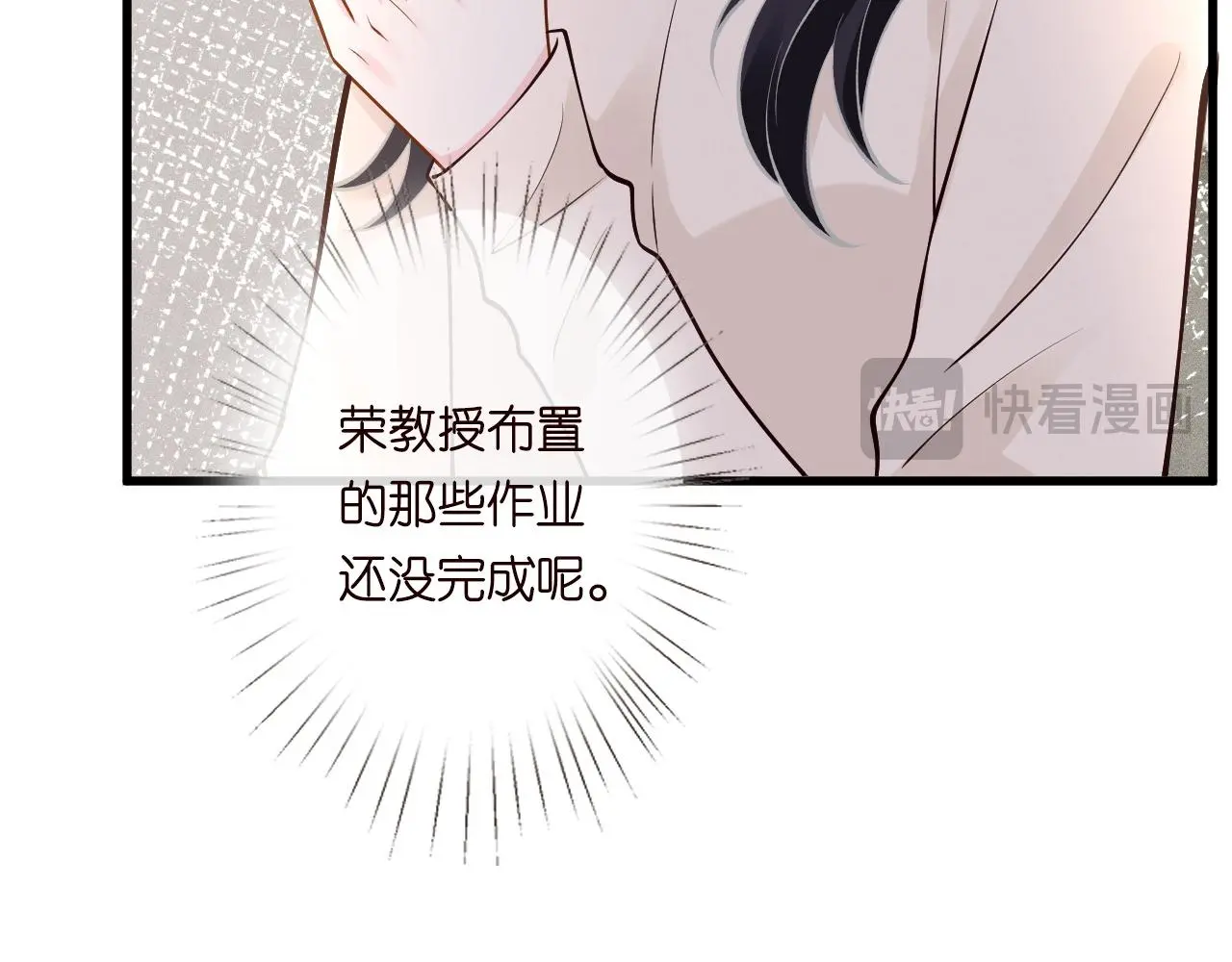 第243 地下拍卖会 第37页