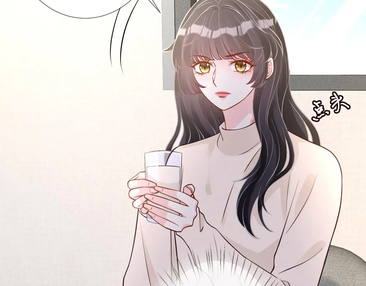 第243 地下拍卖会 第43页