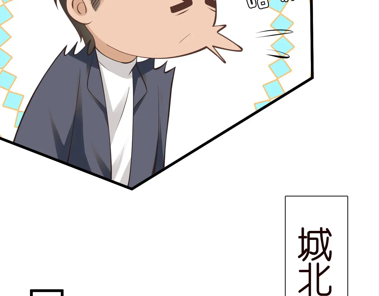 第243 地下拍卖会 第46页