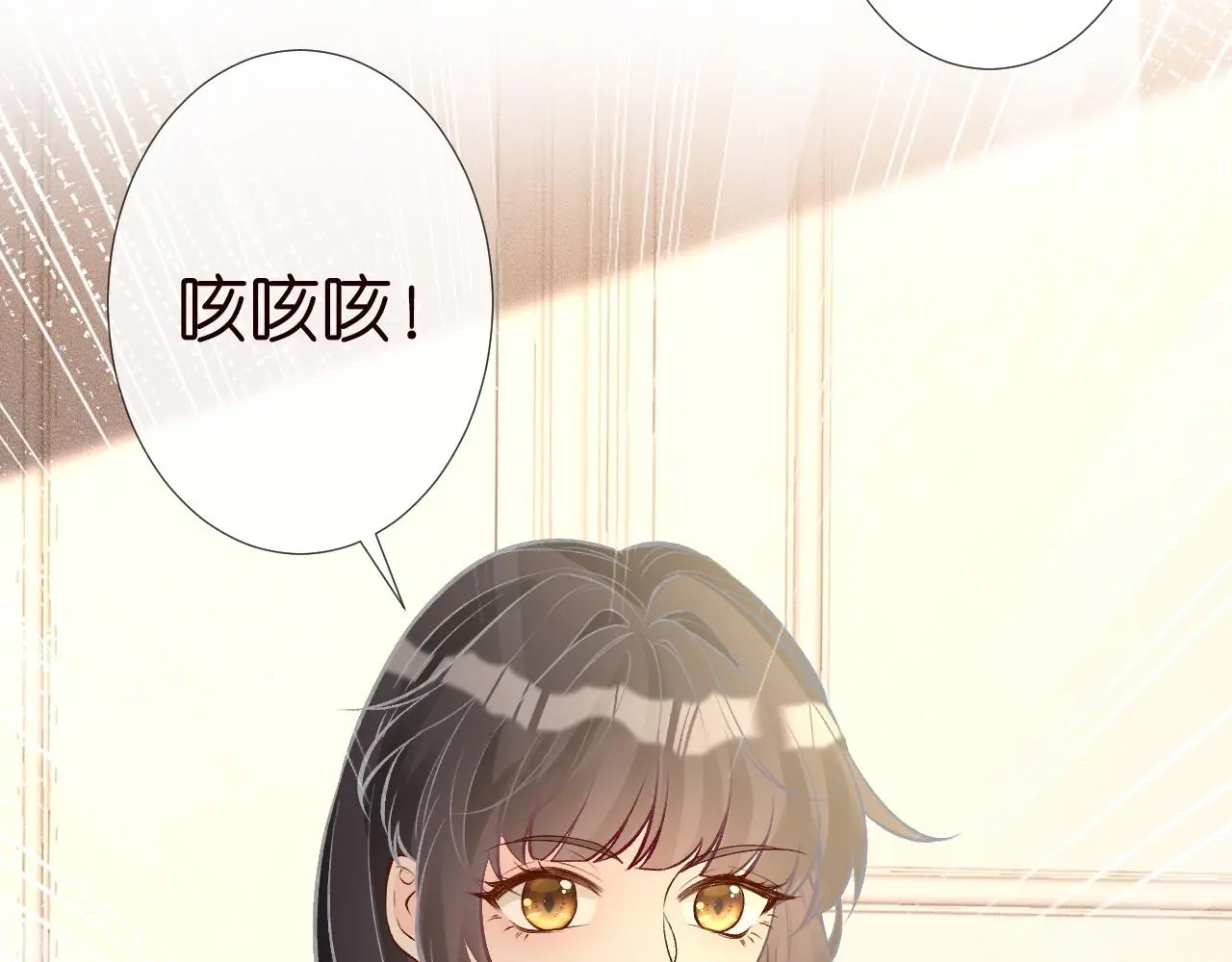 第243 地下拍卖会 第82页