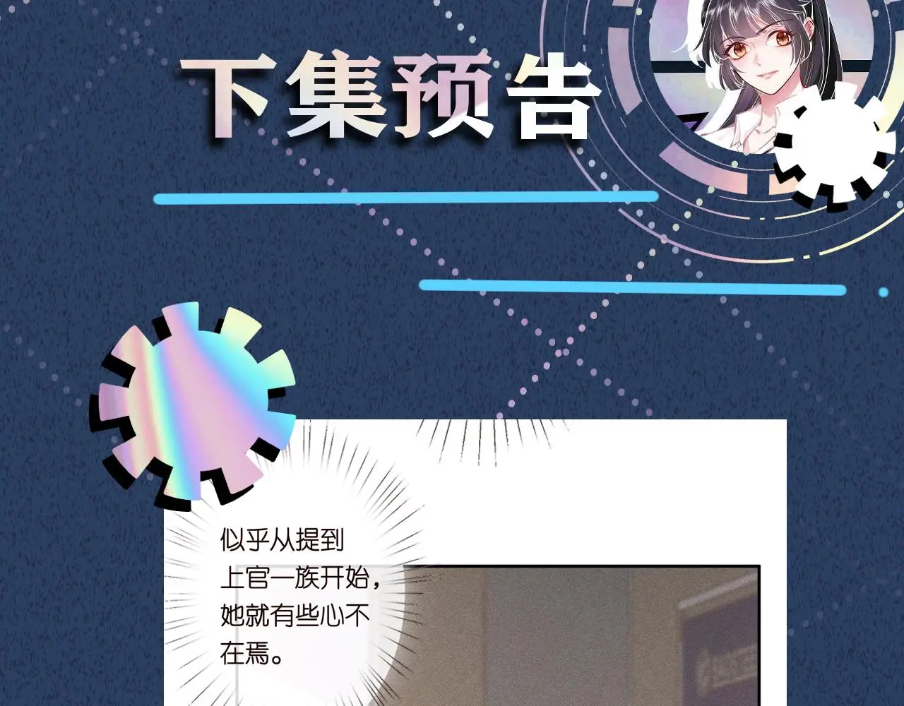 第243 地下拍卖会 第88页