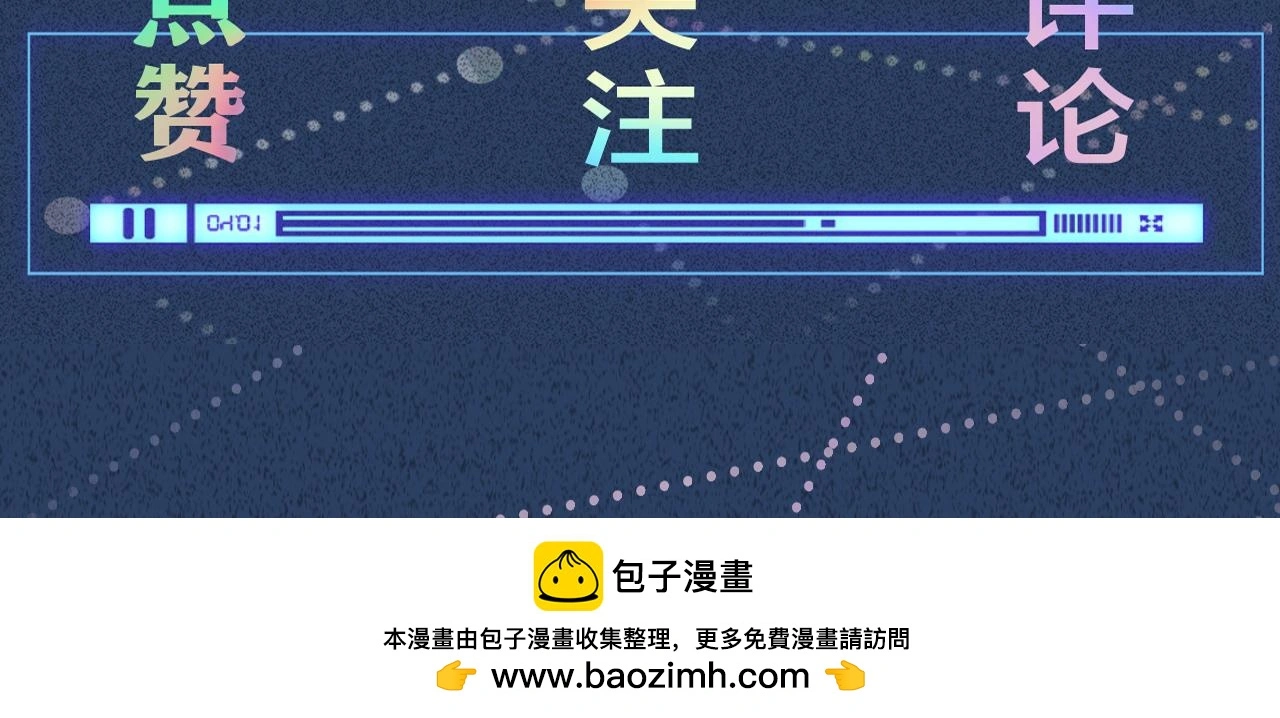 第243 地下拍卖会 第91页