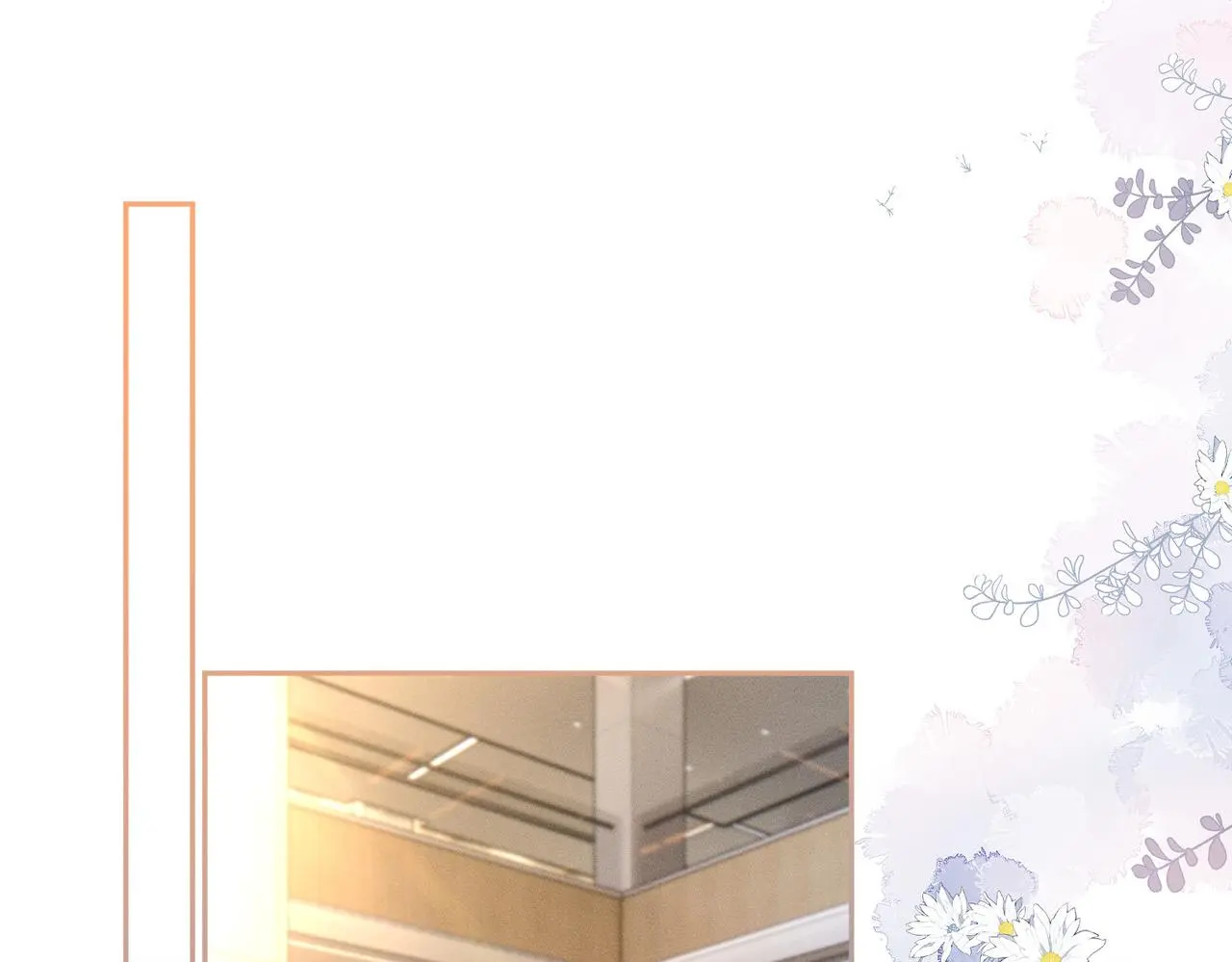 第248 苏醒 第5页