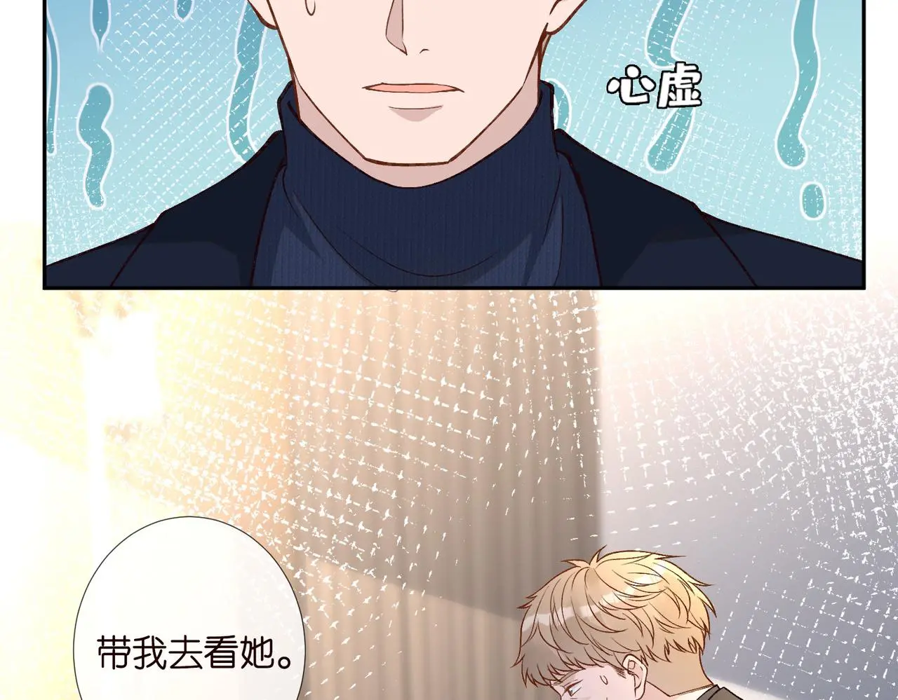 第248 苏醒 第19页