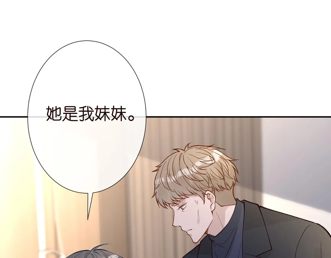 第248 苏醒 第23页