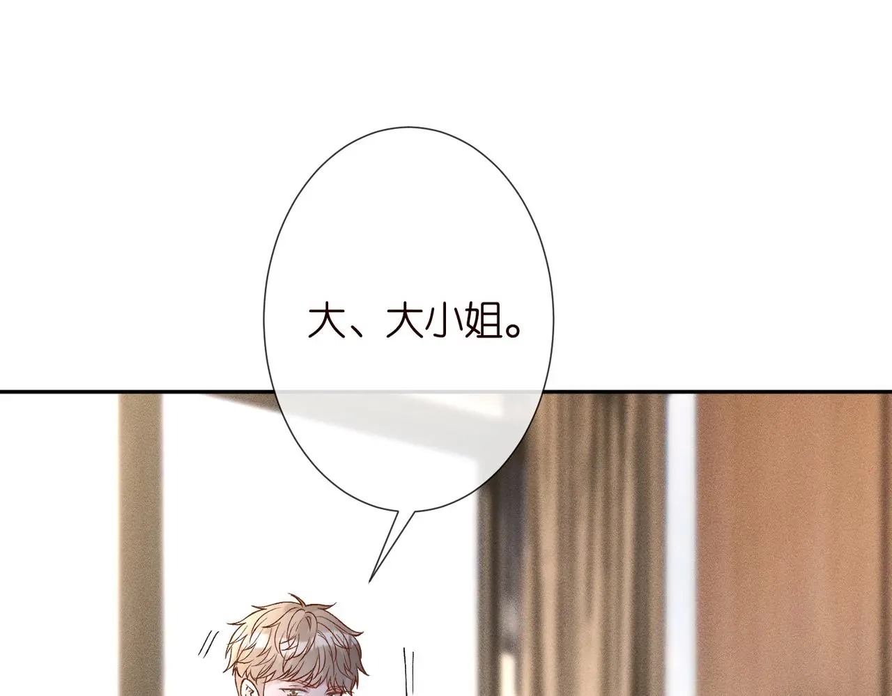 第248 苏醒 第30页
