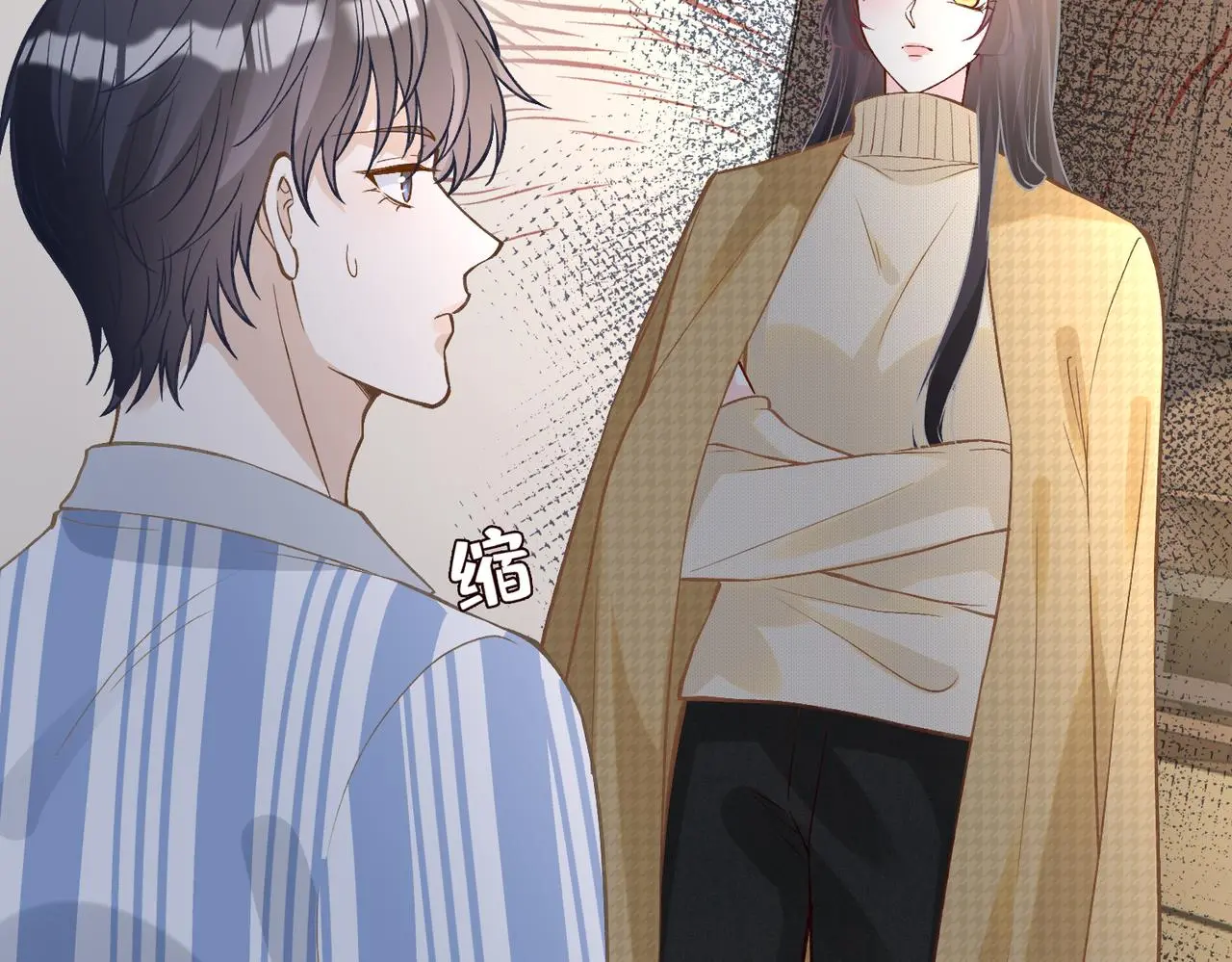 第248 苏醒 第33页