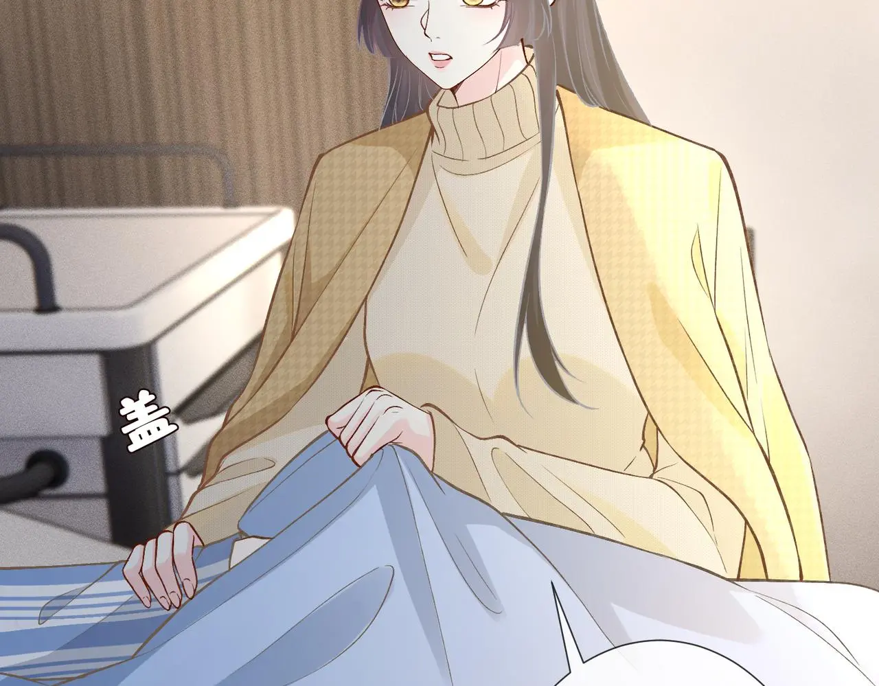 第248 苏醒 第41页