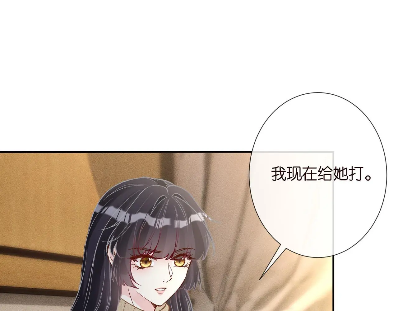 第248 苏醒 第56页