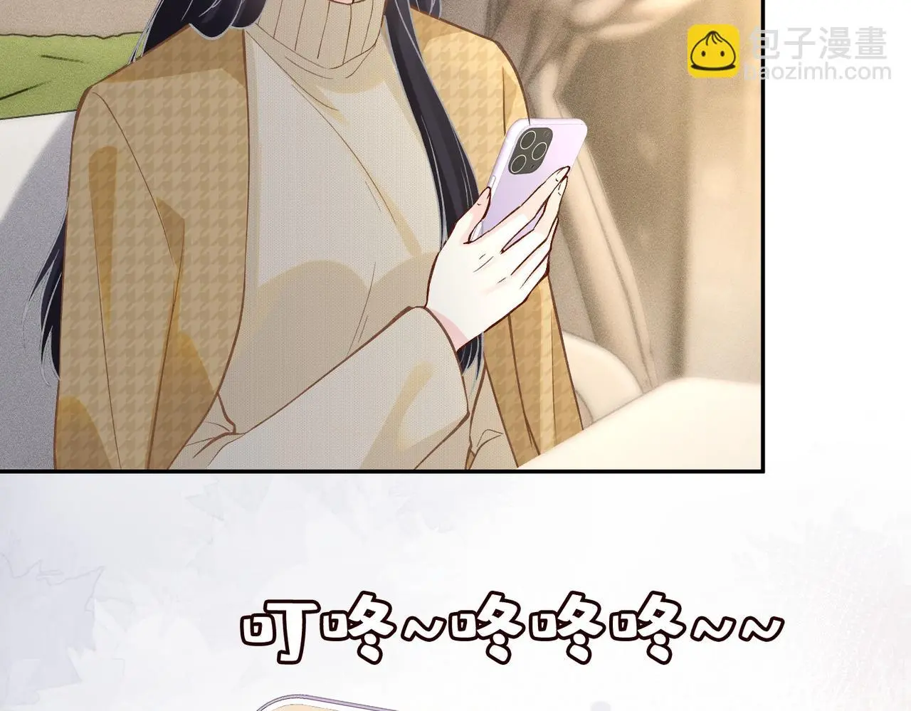 第248 苏醒 第57页