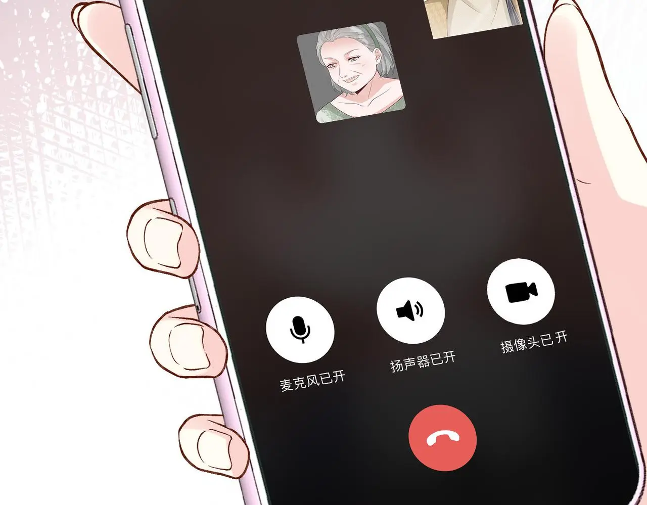 第248 苏醒 第60页