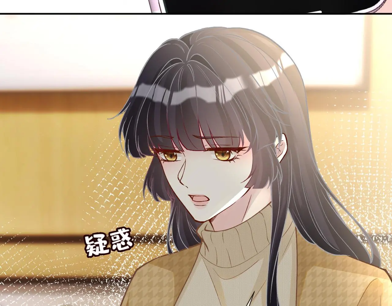 第248 苏醒 第61页