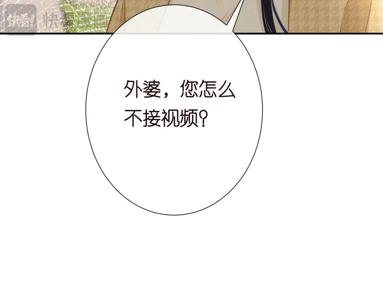 第248 苏醒 第62页