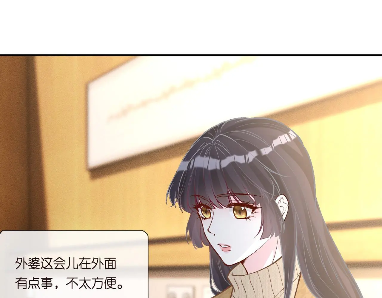 第248 苏醒 第63页