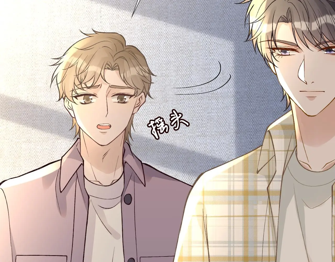 第247 异常的昏迷 第33页