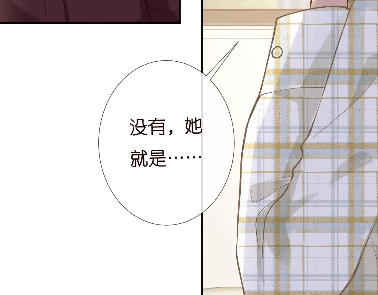 第247 异常的昏迷 第55页