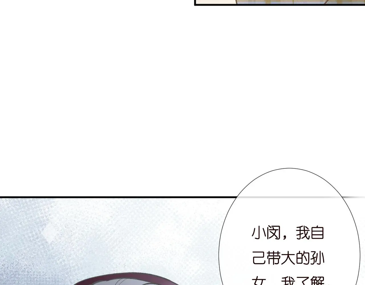 第247 异常的昏迷 第56页