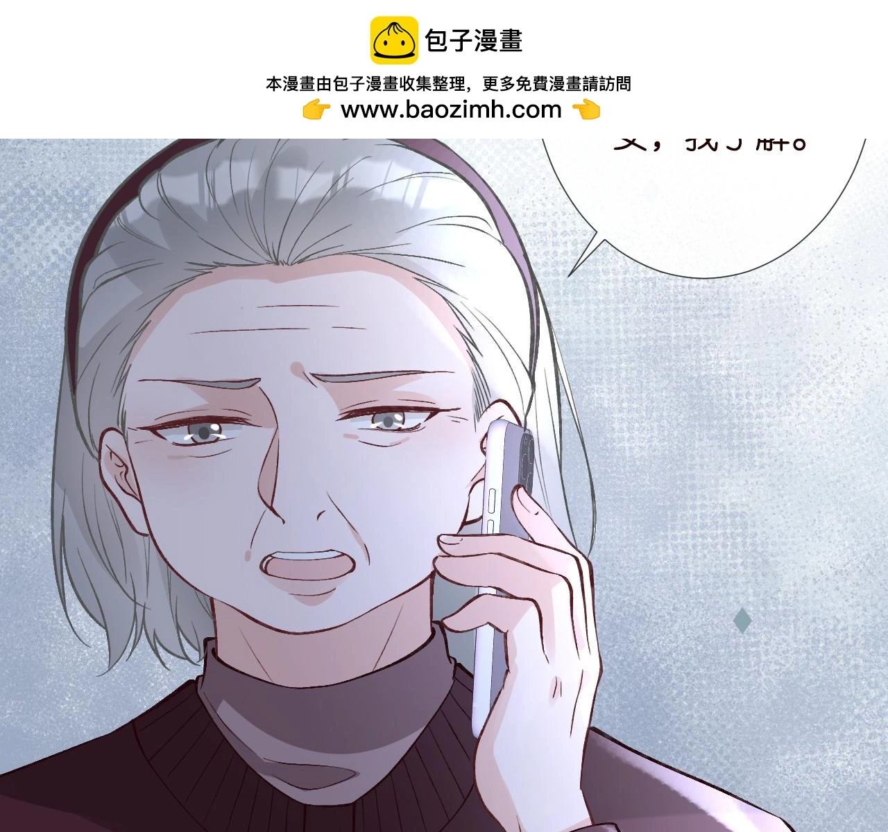 第247 异常的昏迷 第57页