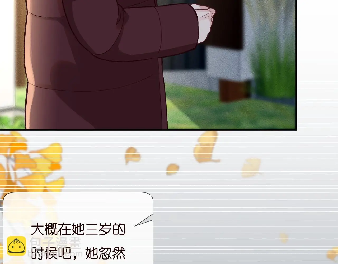 第247 异常的昏迷 第69页