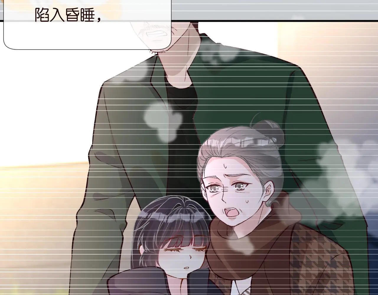 第247 异常的昏迷 第70页