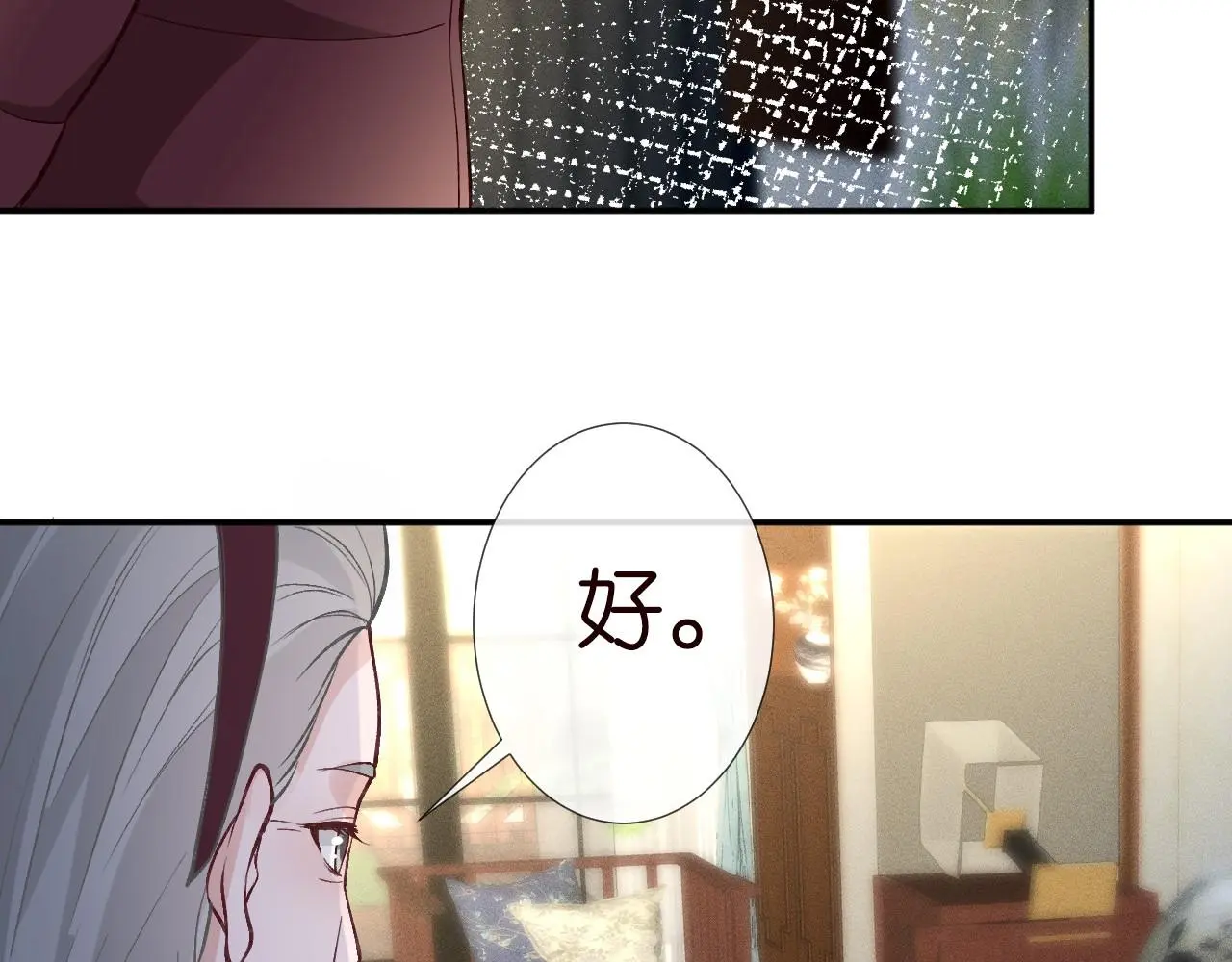 第247 异常的昏迷 第81页