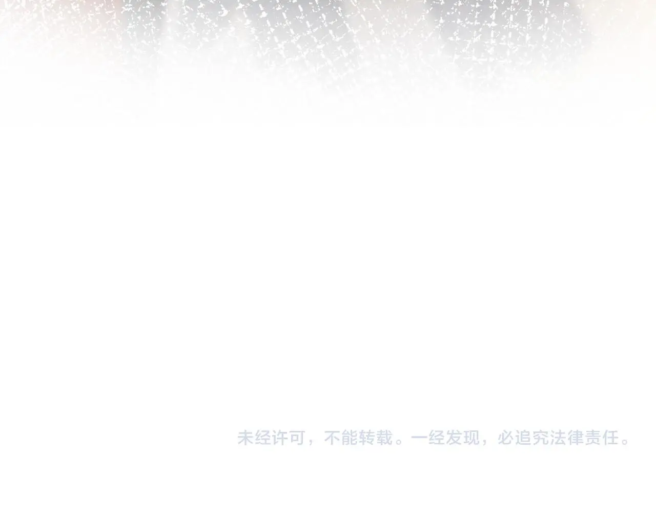 第247 异常的昏迷 第86页